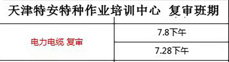 电力.jpg