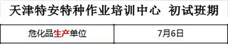 生产.jpg