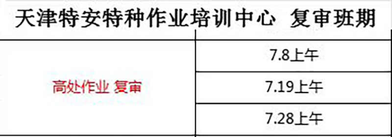 高出.jpg
