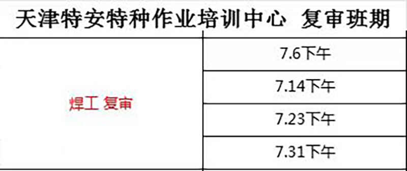 焊工.jpg