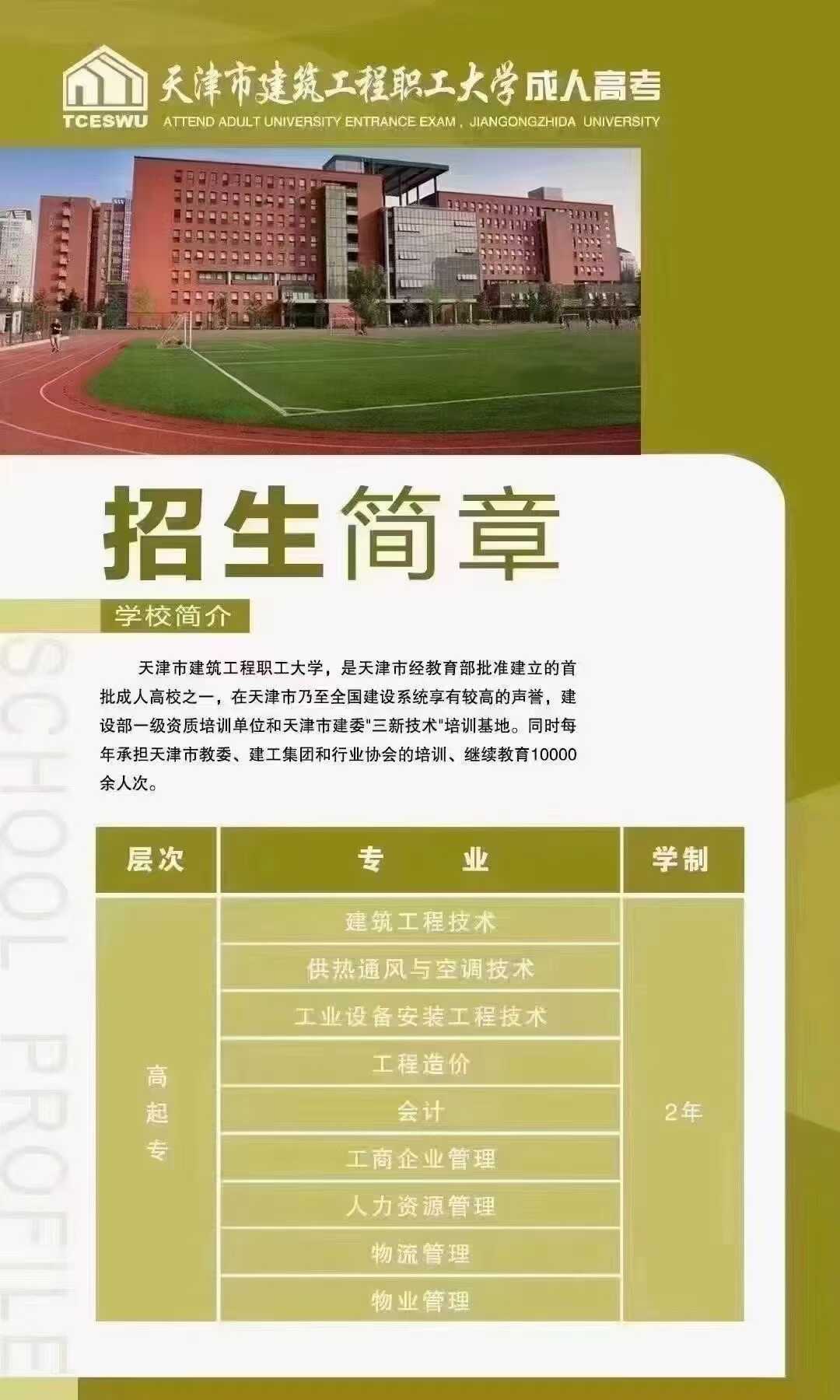微信图片_20250707113404.jpg