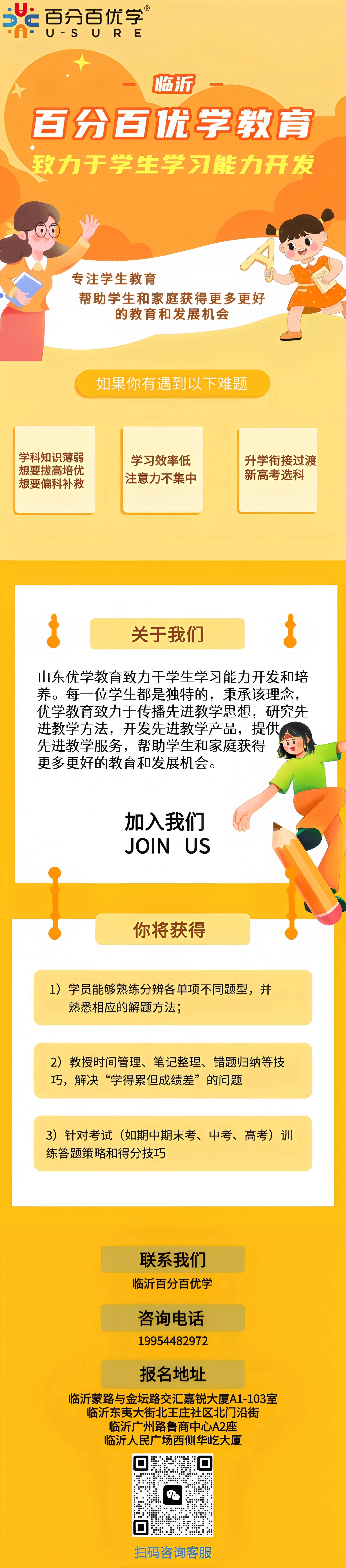 图片变清晰.jpg