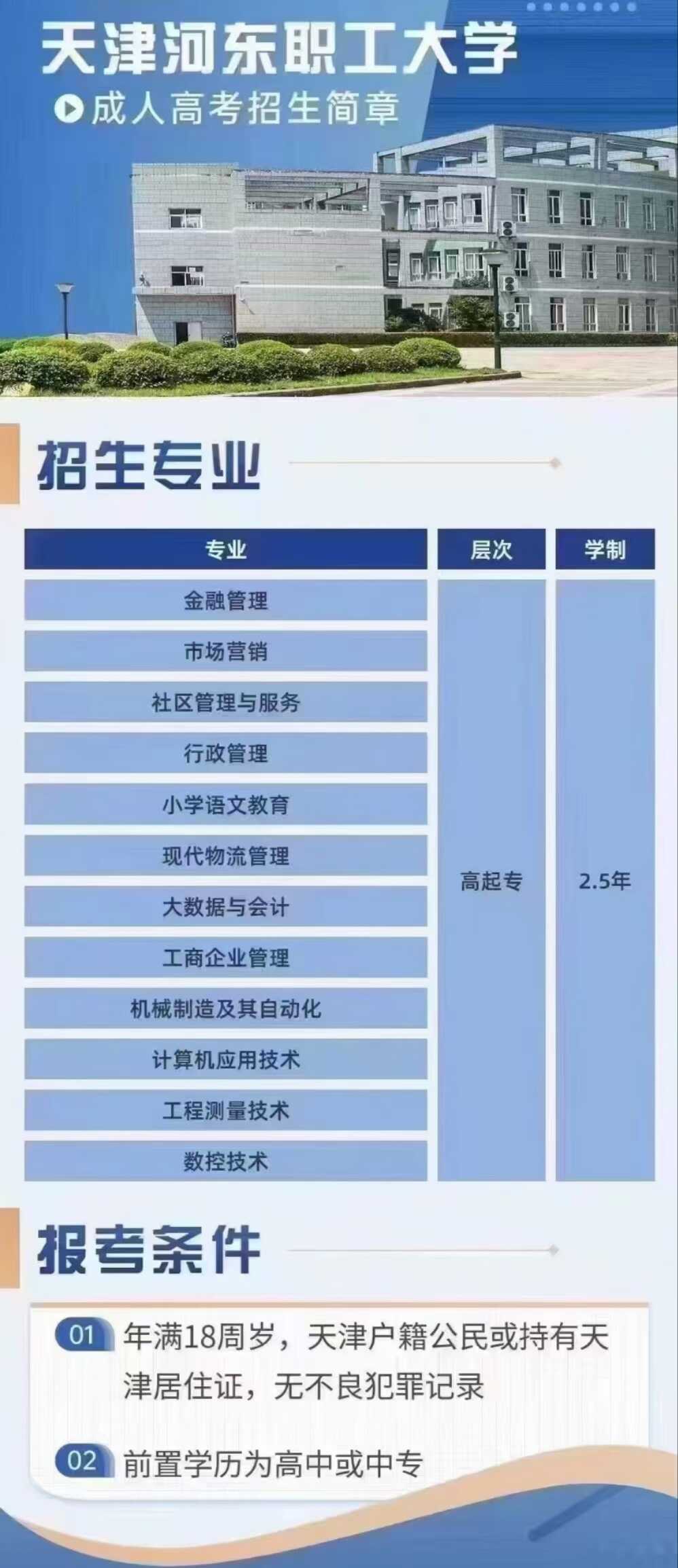 微信图片_20250707113408.jpg