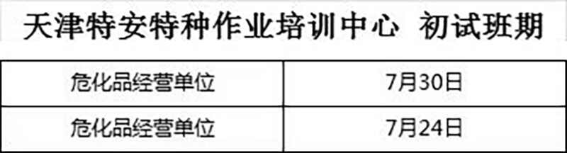 危险品.jpg