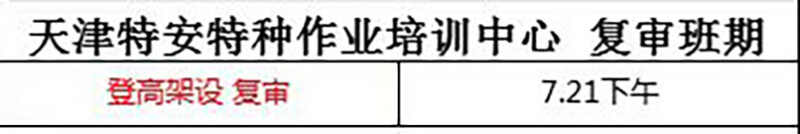 登高.jpg