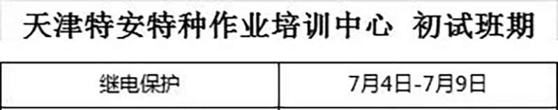 继电.jpg