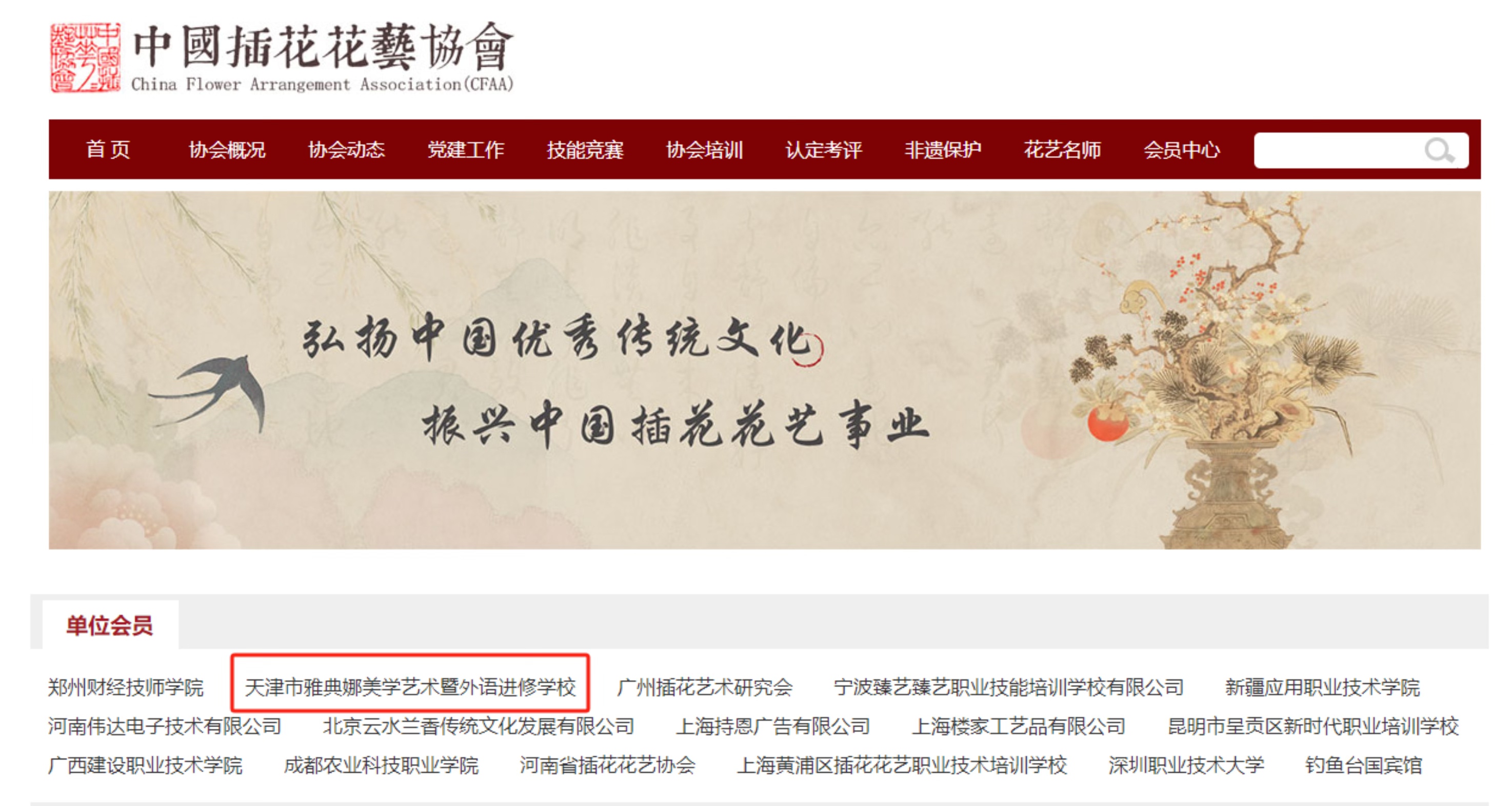 微信图片_20250704105107.jpg