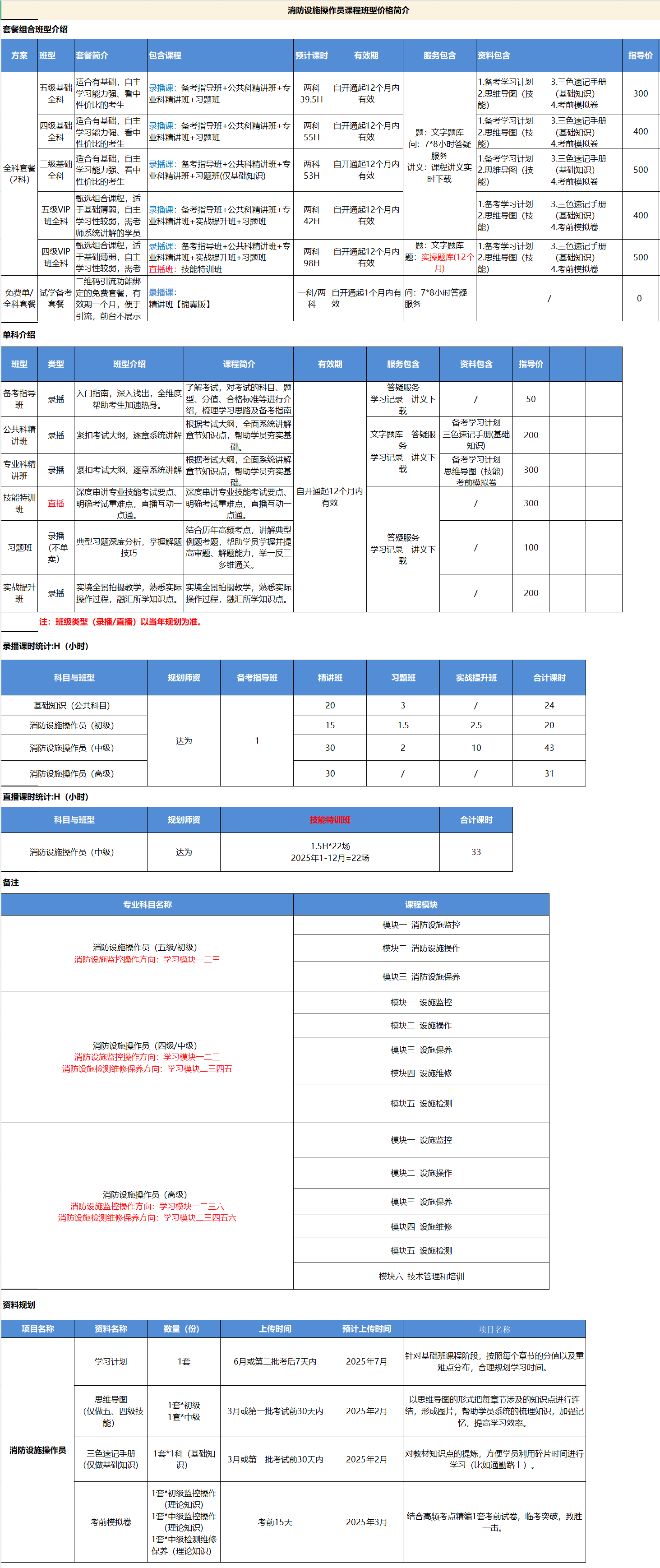 QQ截图20250709113643.png