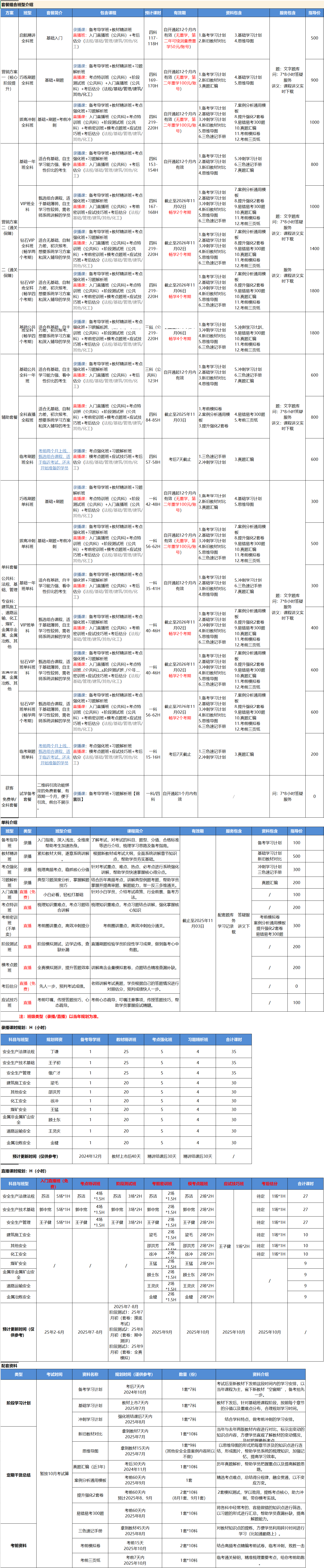 QQ截图20250709110844.png