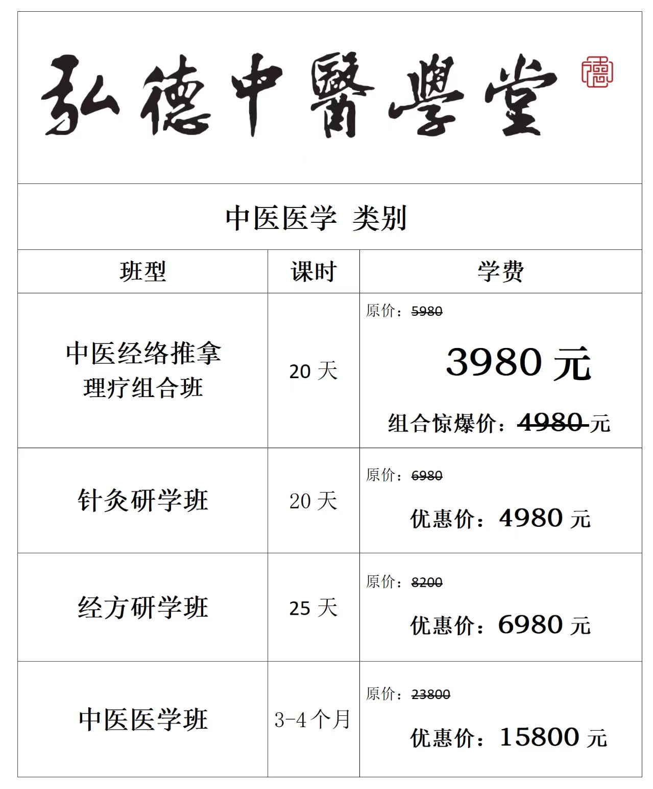 康复治疗.jpg