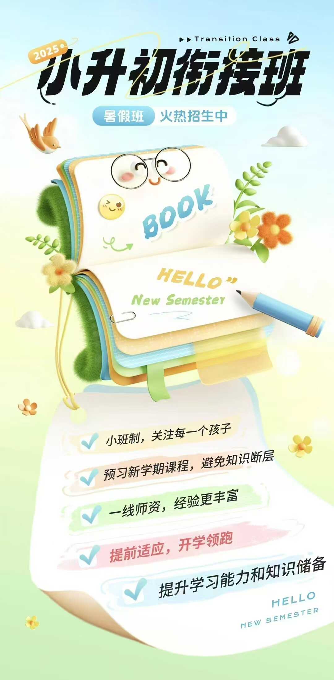 微信图片_20250716155011.jpg