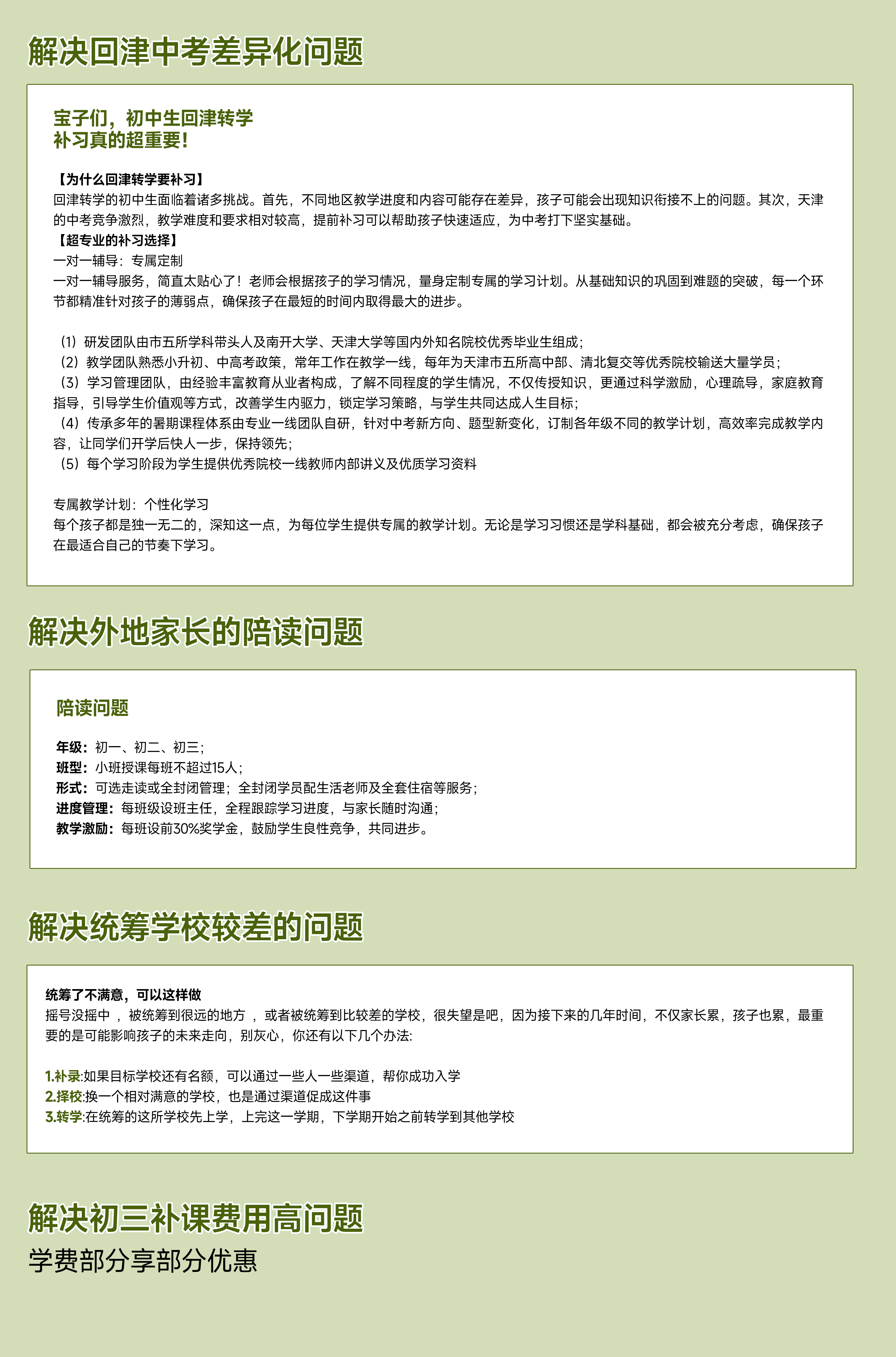 店铺7详情页宽.jpg