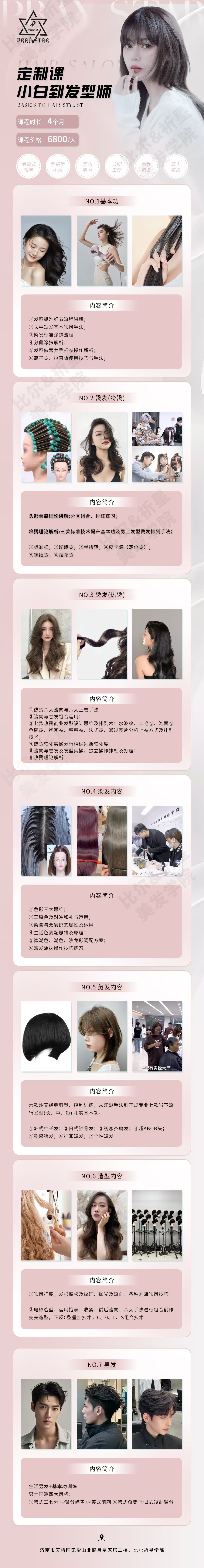 微信图片_20250722173009.jpg