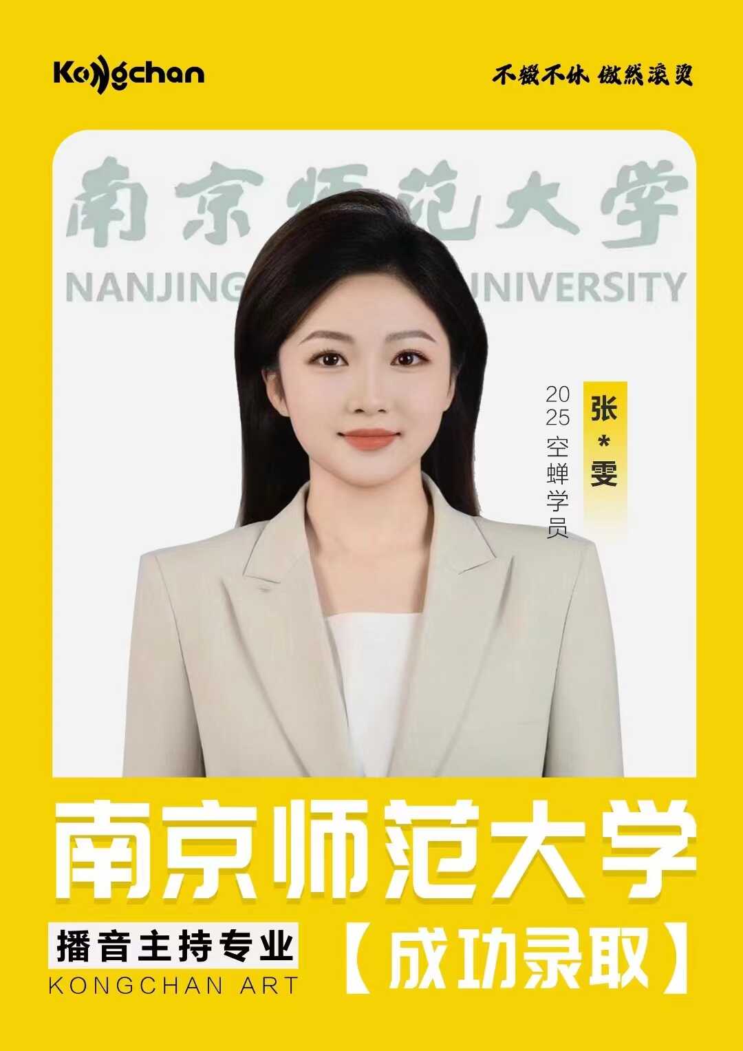 张.jpg