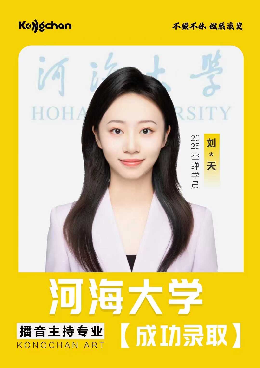 刘.jpg