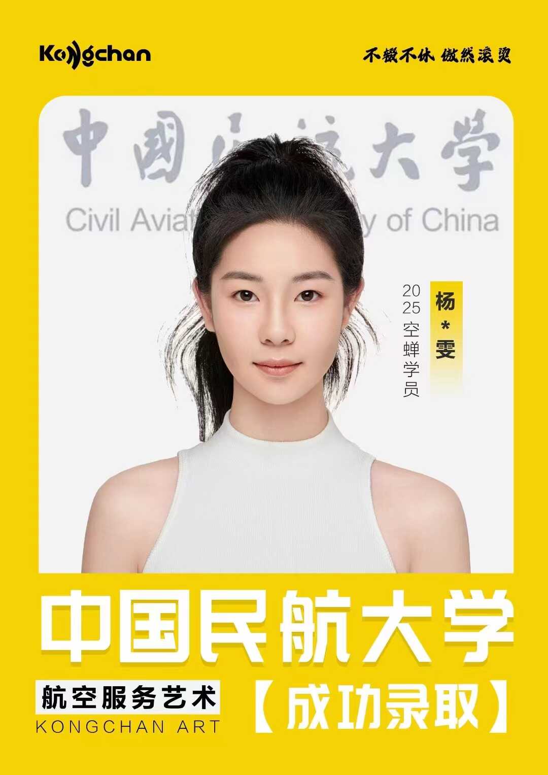 杨3.jpg