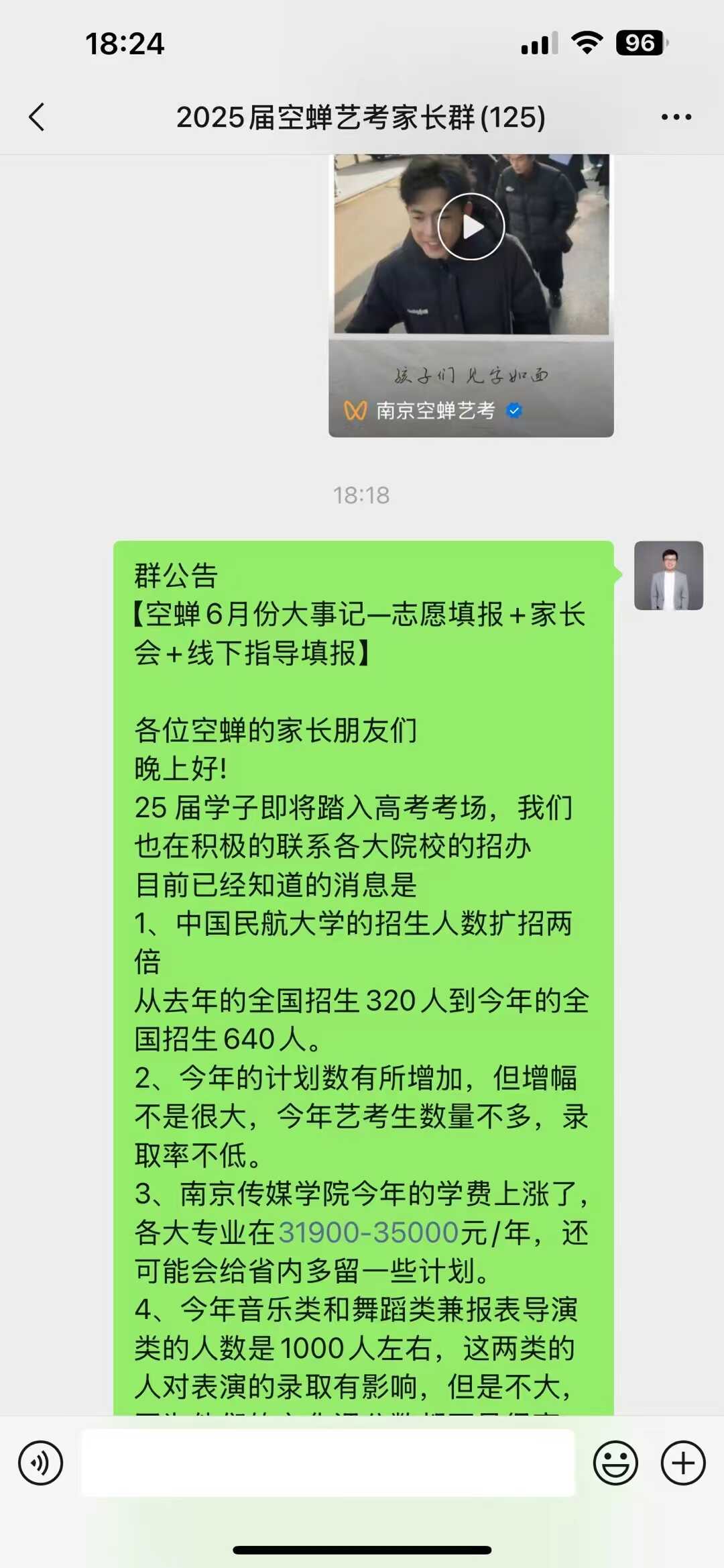 1eb639f99fea6ec2d3540d8d6837b9e.jpg
