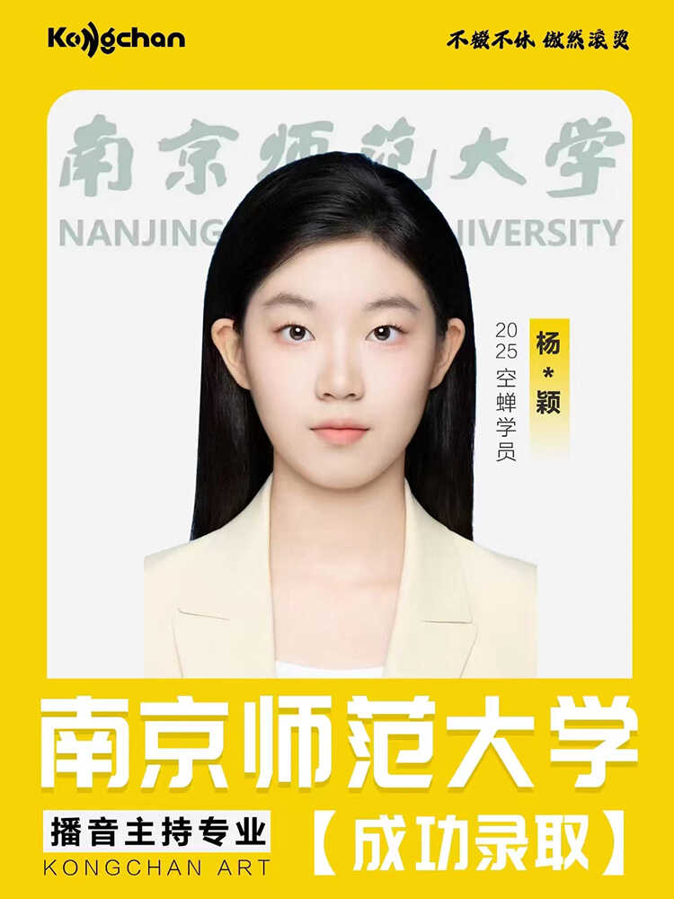 杨2.1.jpg