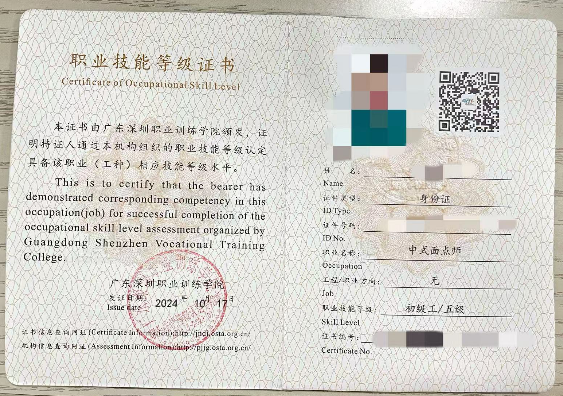 微信图片_20250804114108.png