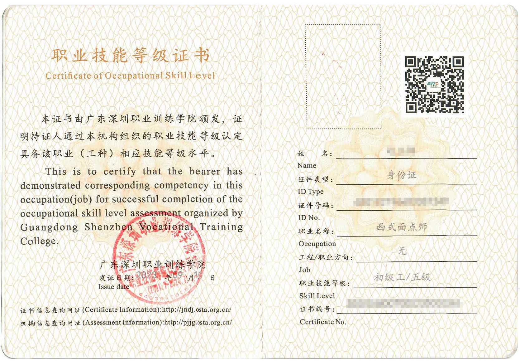 微信图片_20250804114406.jpg