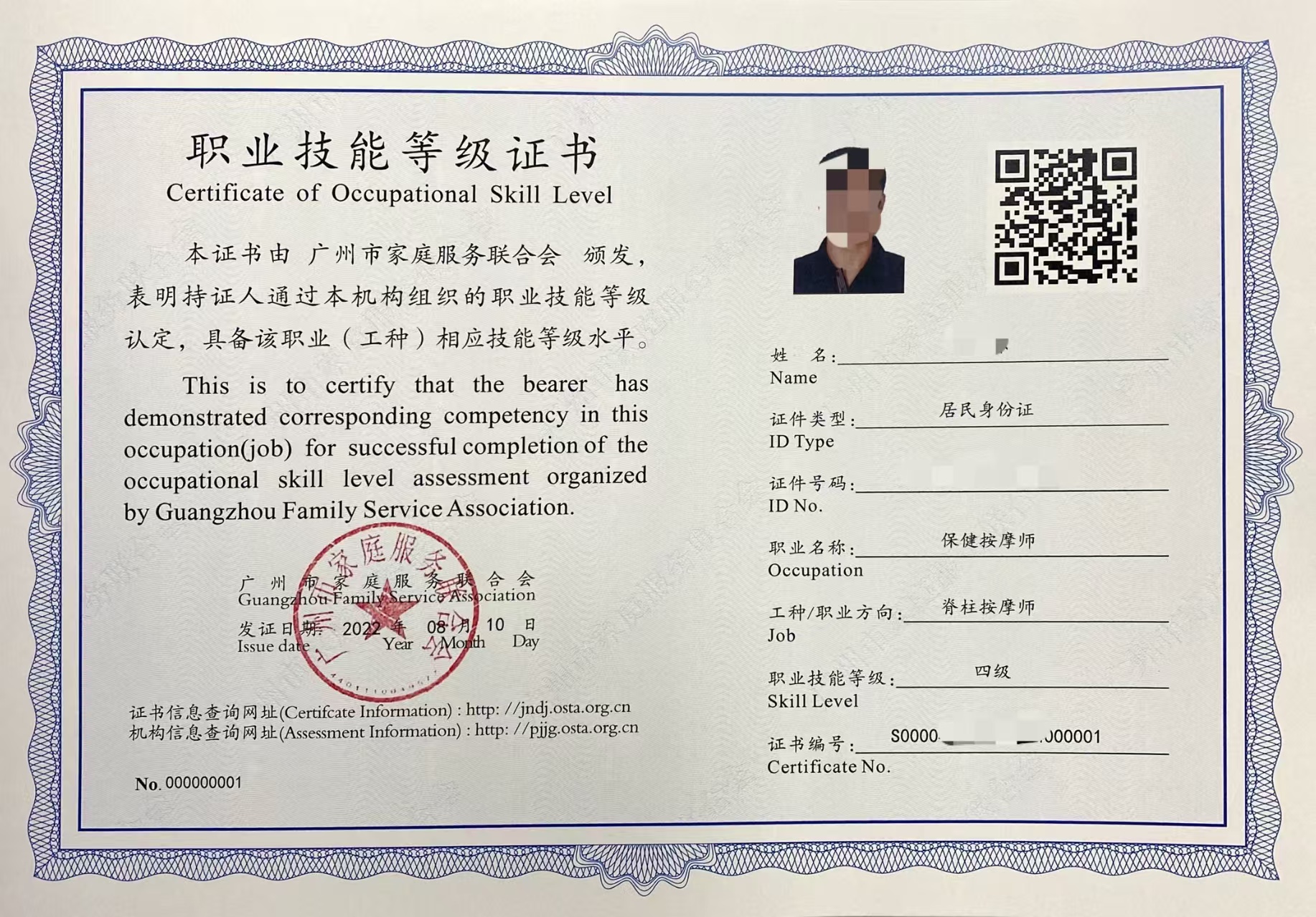 微信图片_20250804113312.jpg