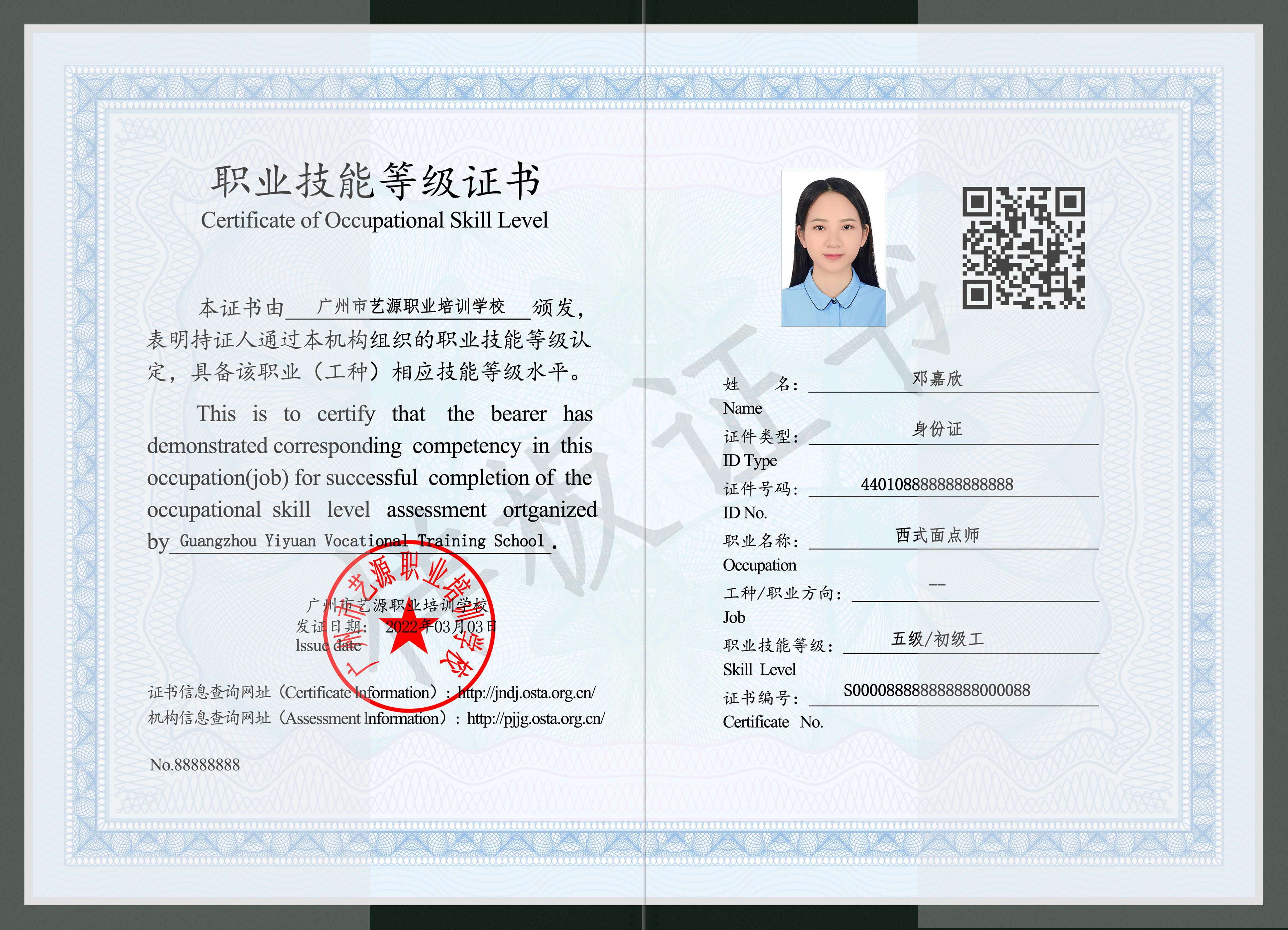 微信图片_20250804114403.jpg