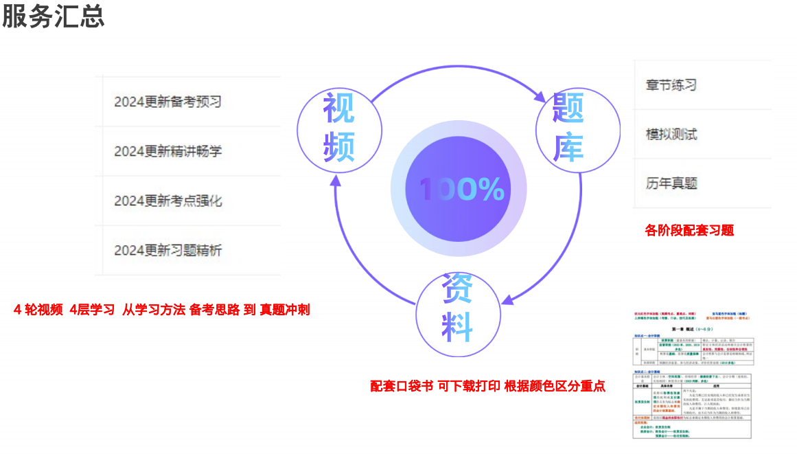 微信图片_20250804114729.png