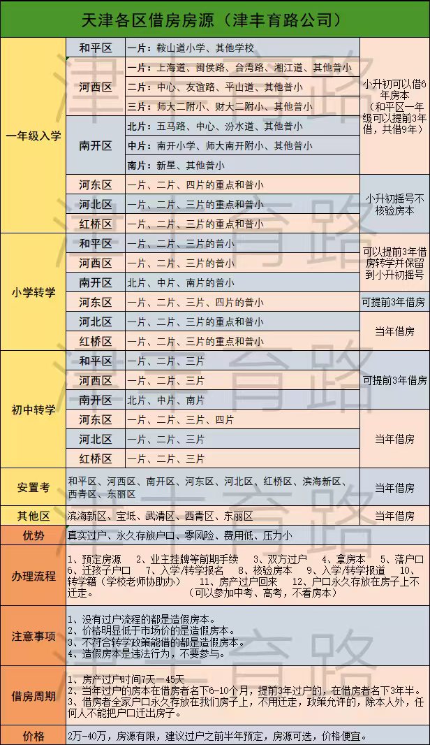 微信图片_2025-08-07_153830_563.jpg