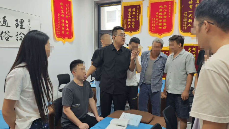 中医舌诊培训班