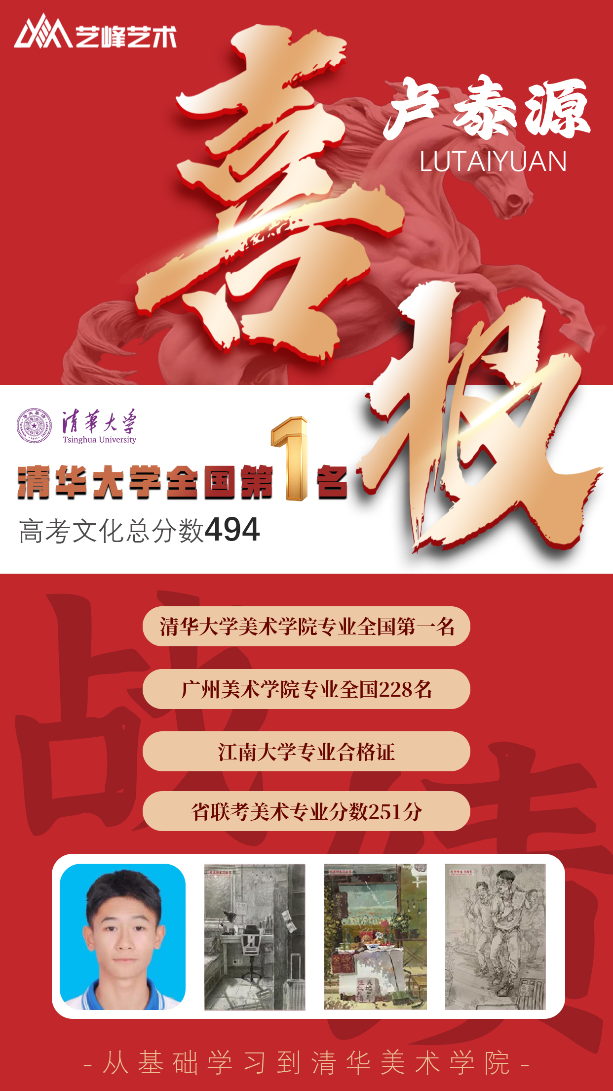 卢泰源.jpg