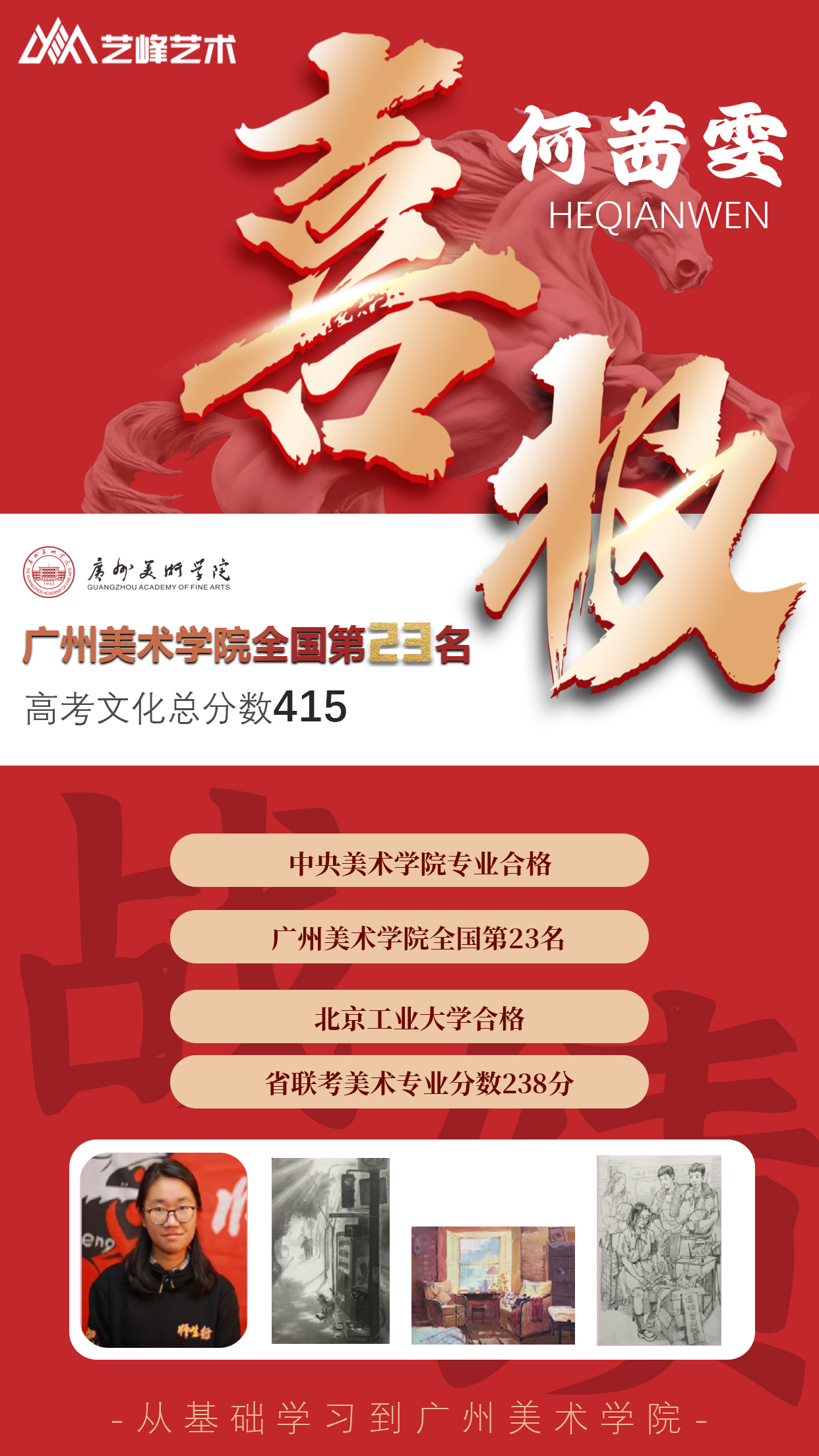 何.jpg