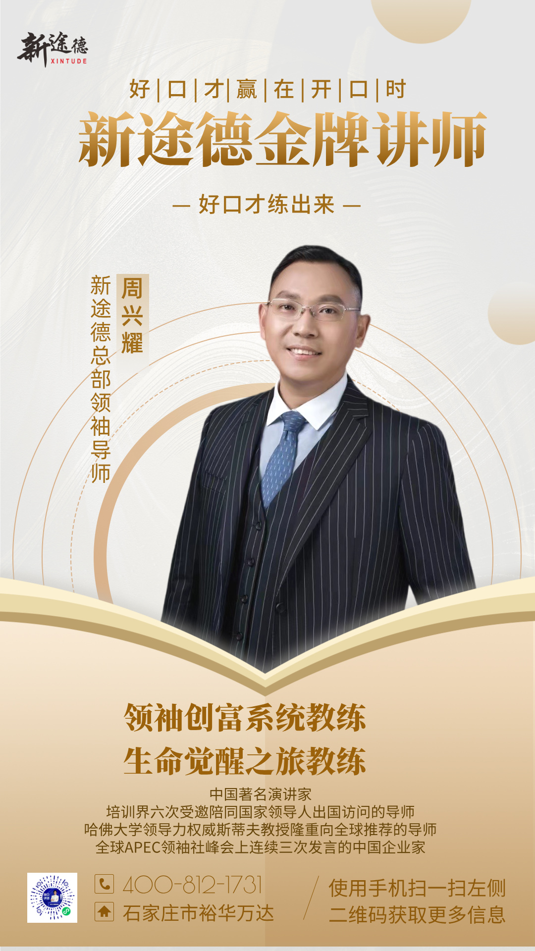 微信图片_20250814164310.jpg