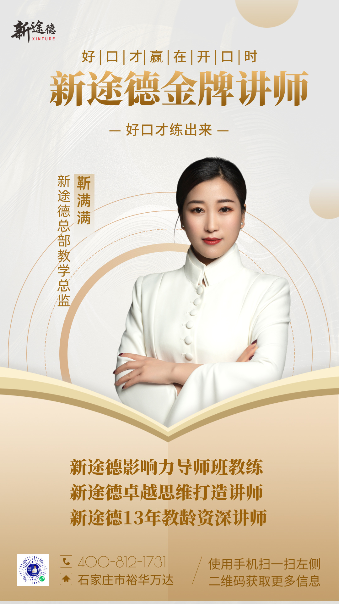微信图片_20250814164312.jpg