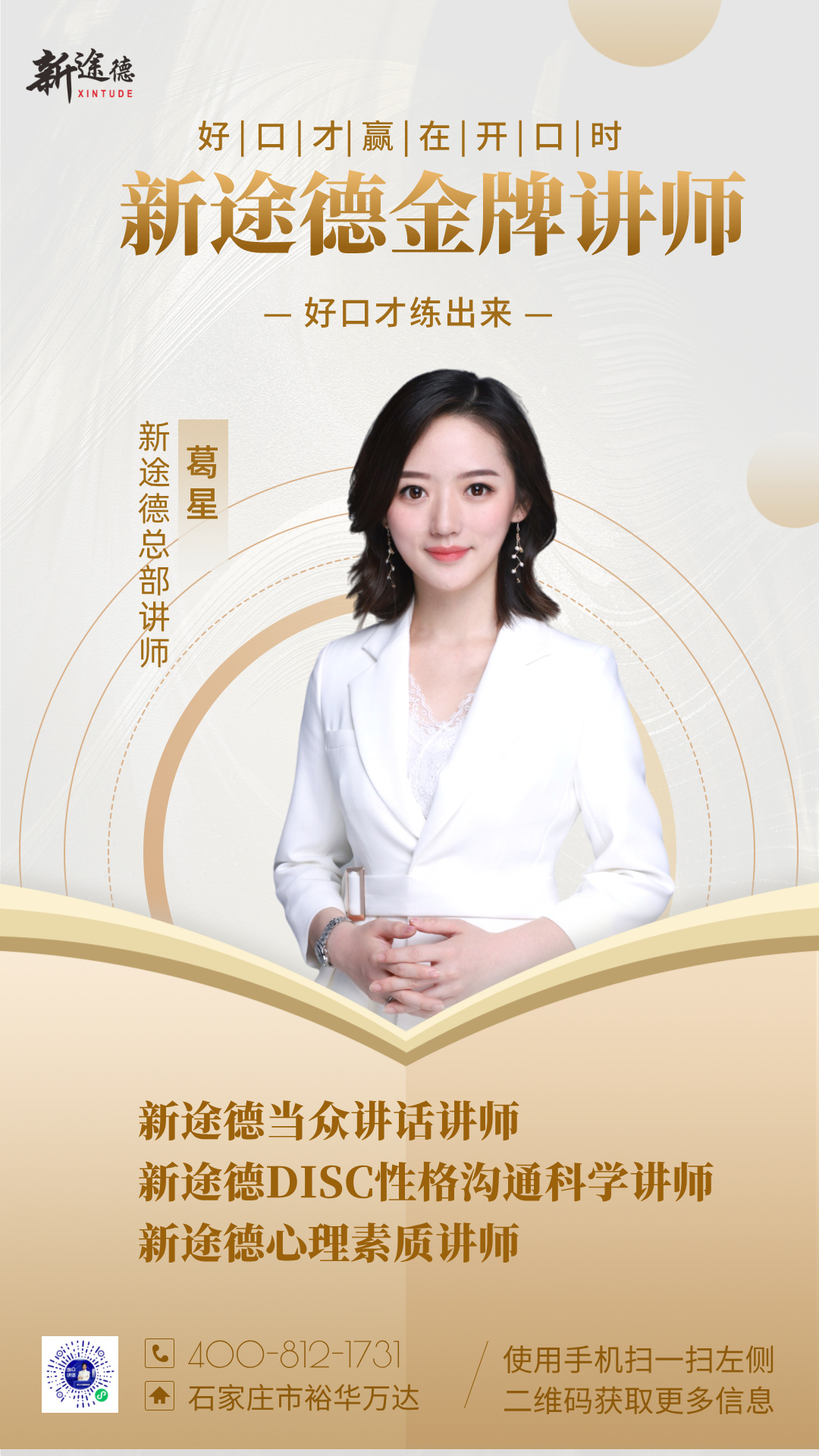 微信图片_20250814164248.jpg