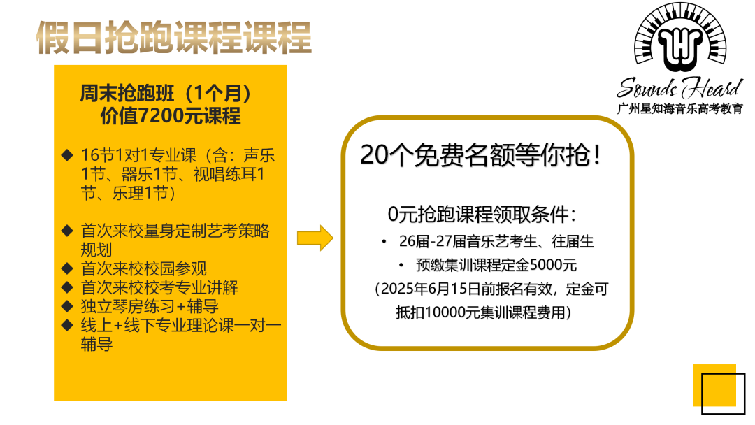 微信图片_20250814092854.png