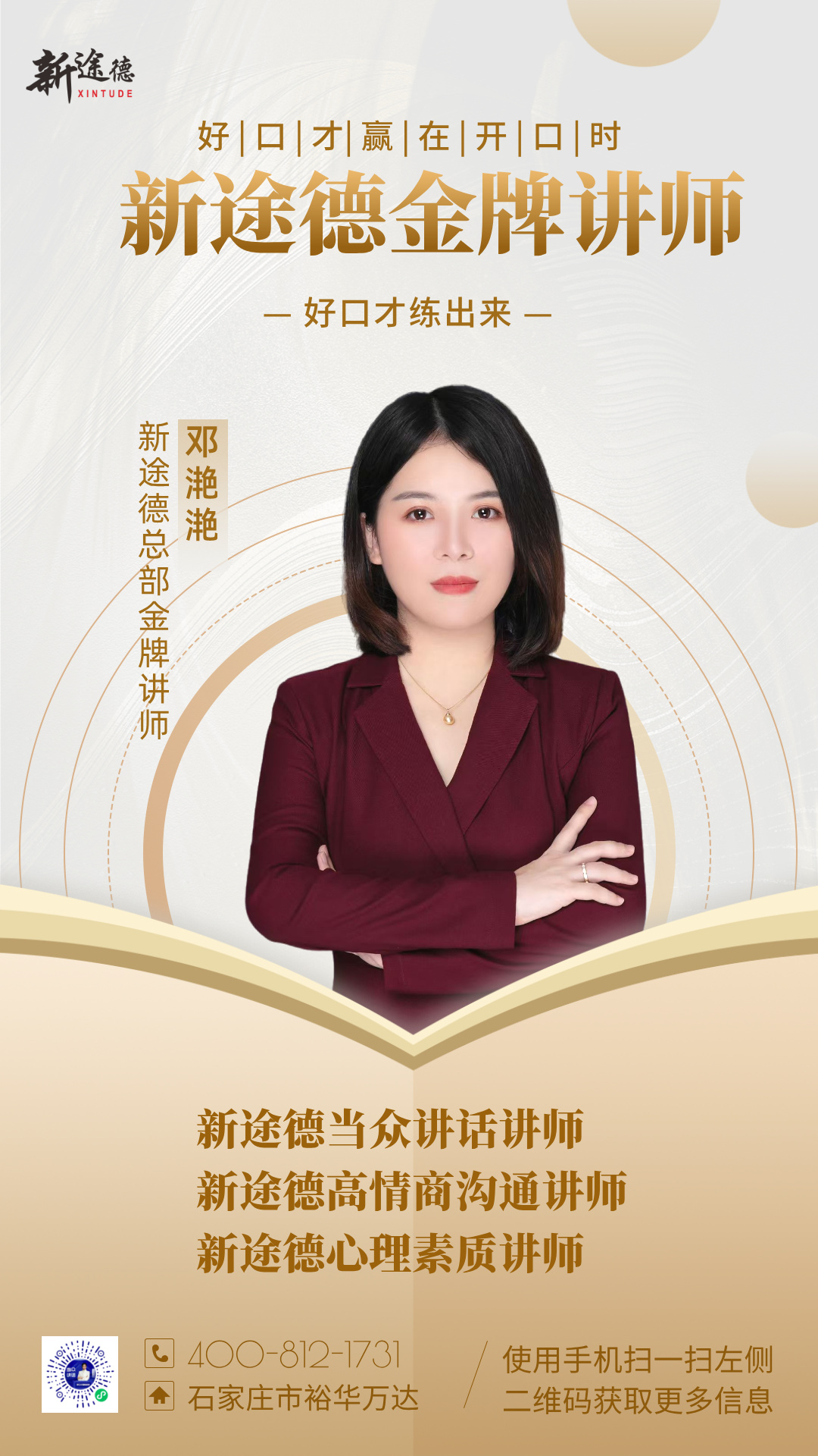 微信图片_20250814164306.jpg