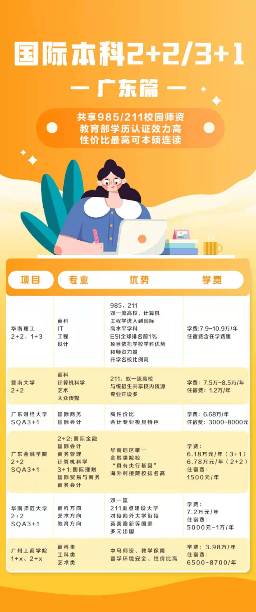 微信图片_20250819145347.jpg