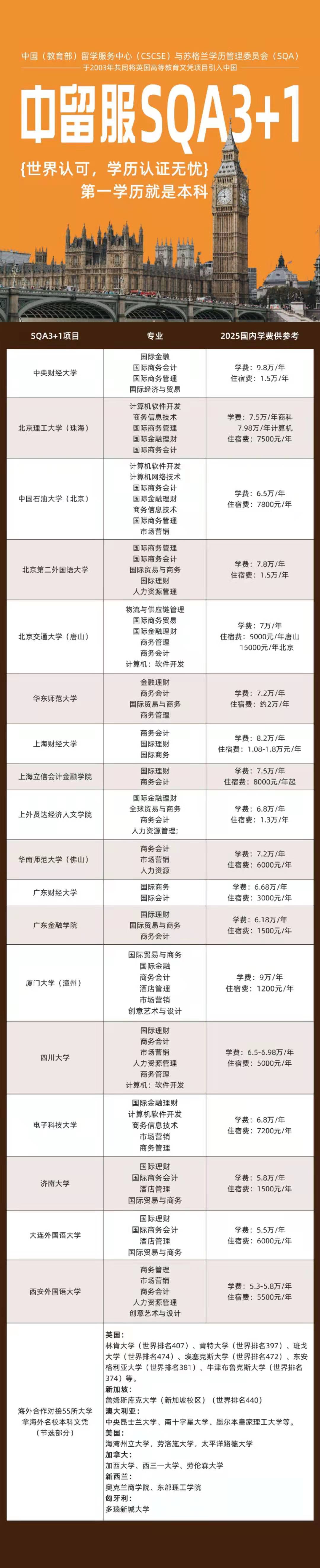 微信图片_20250819145413.jpg