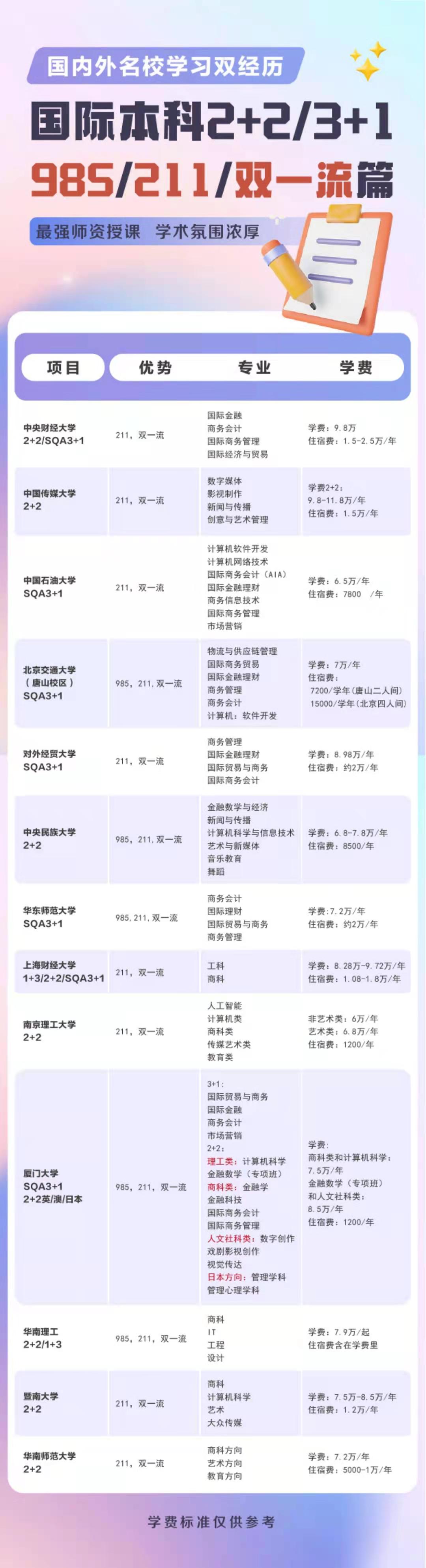 微信图片_20250819145337.jpg