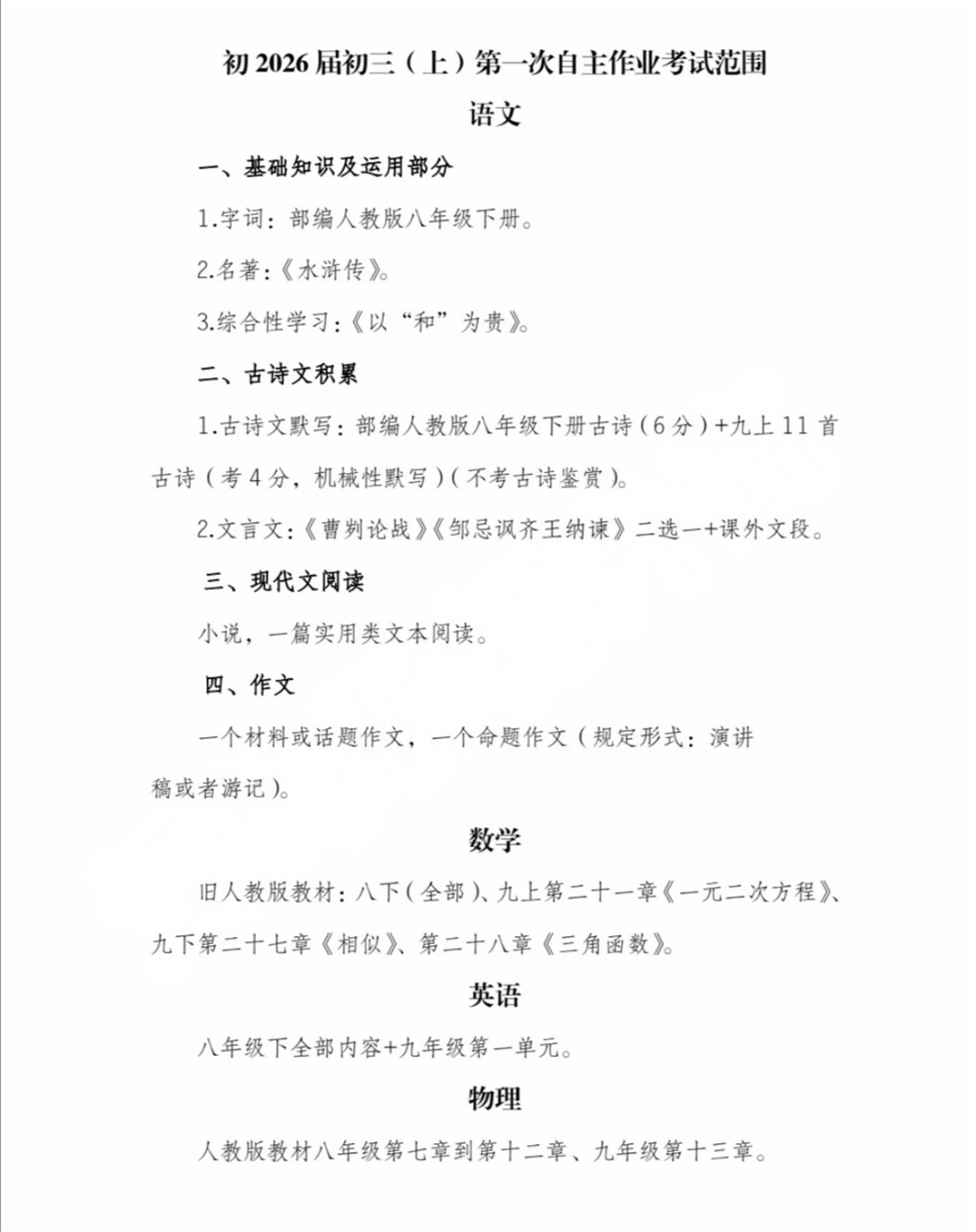 微信图片_20250819133924.png