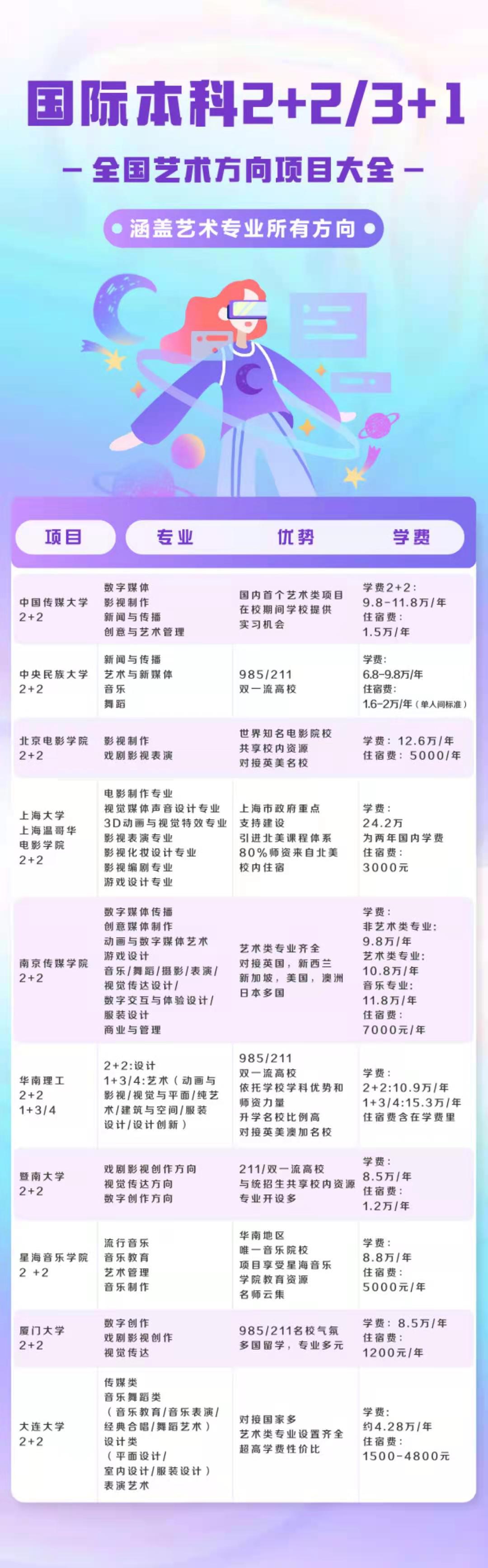 微信图片_20250819145357.jpg