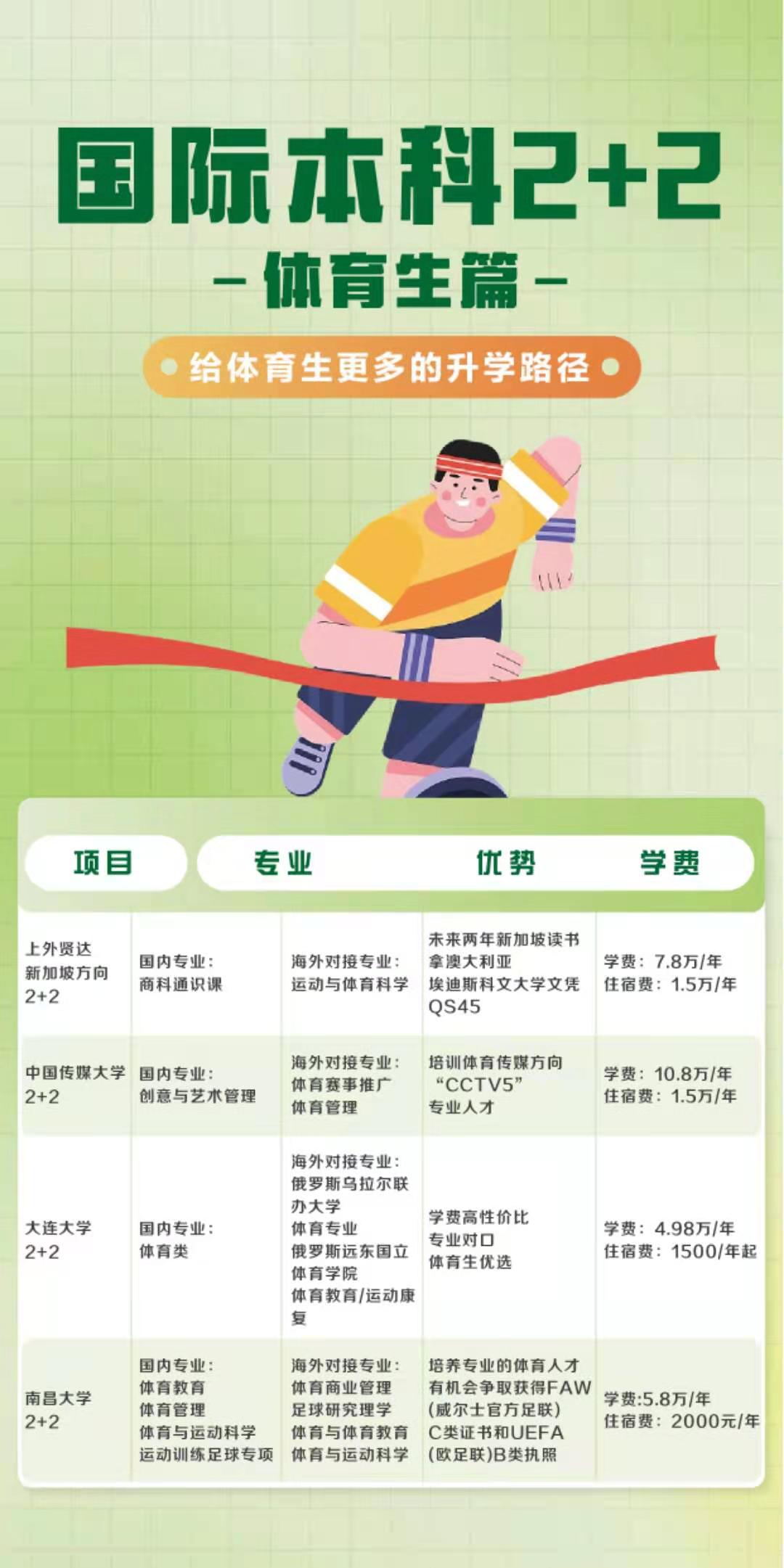 微信图片_20250819145403.jpg