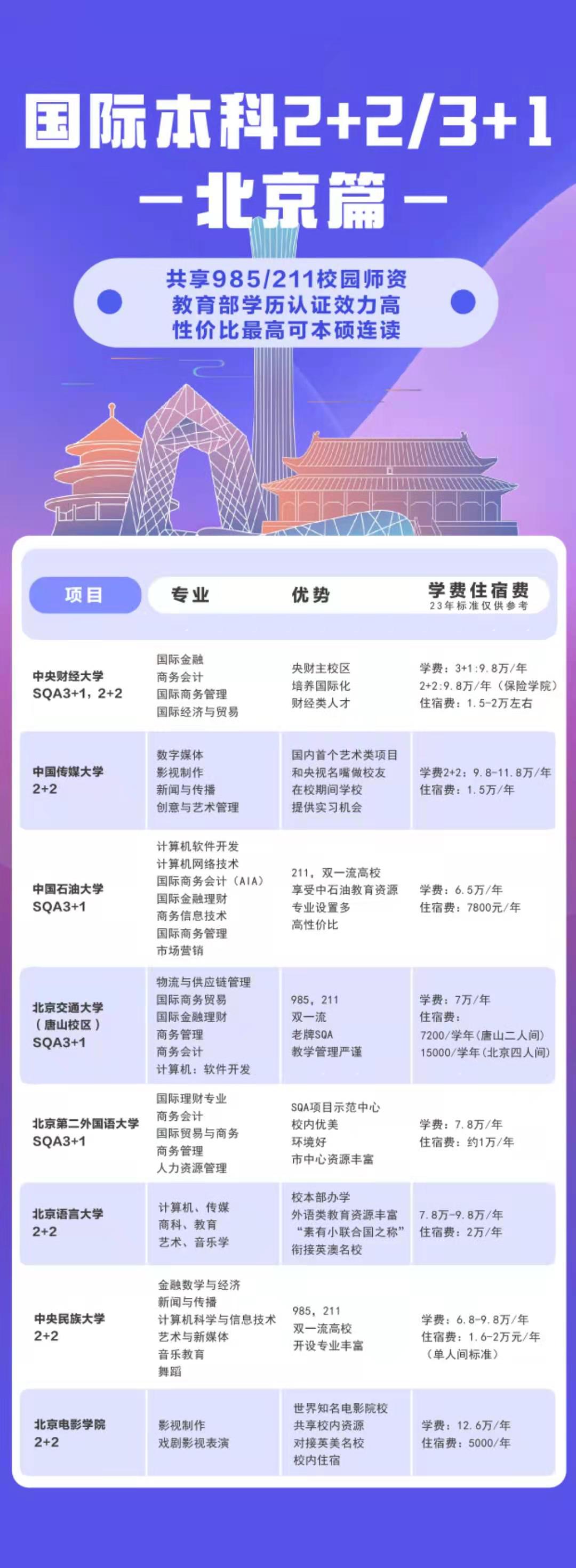微信图片_20250819145344.jpg