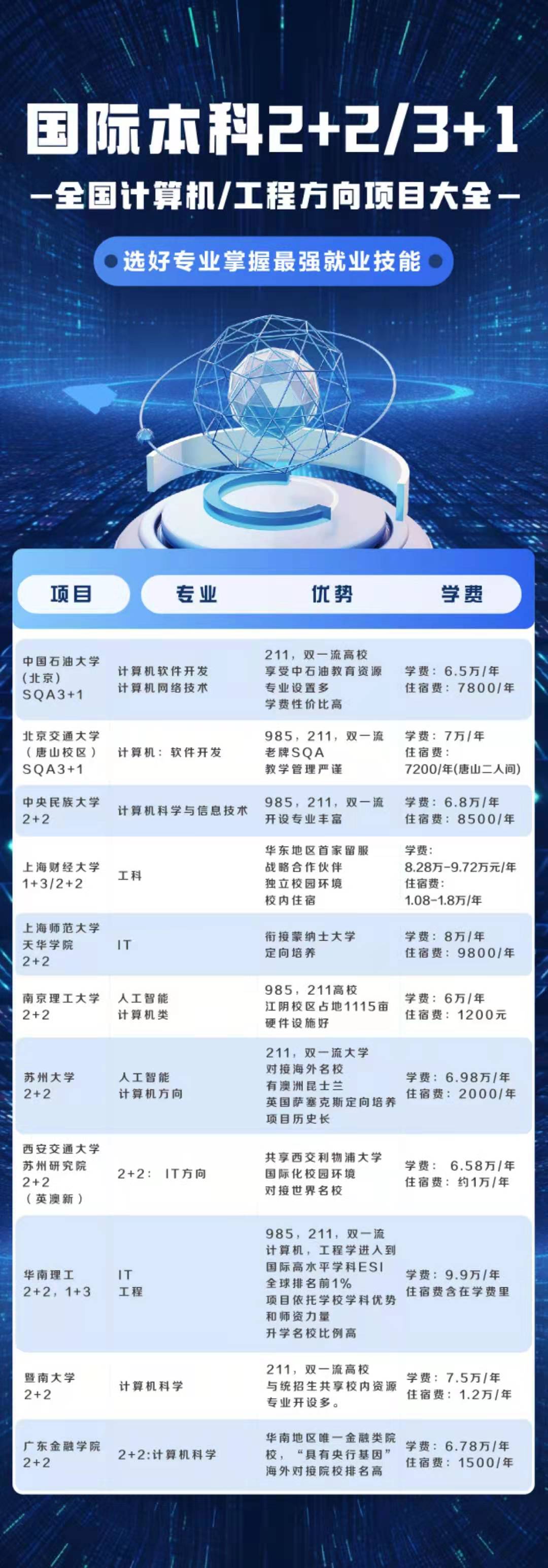 微信图片_20250819145353.jpg