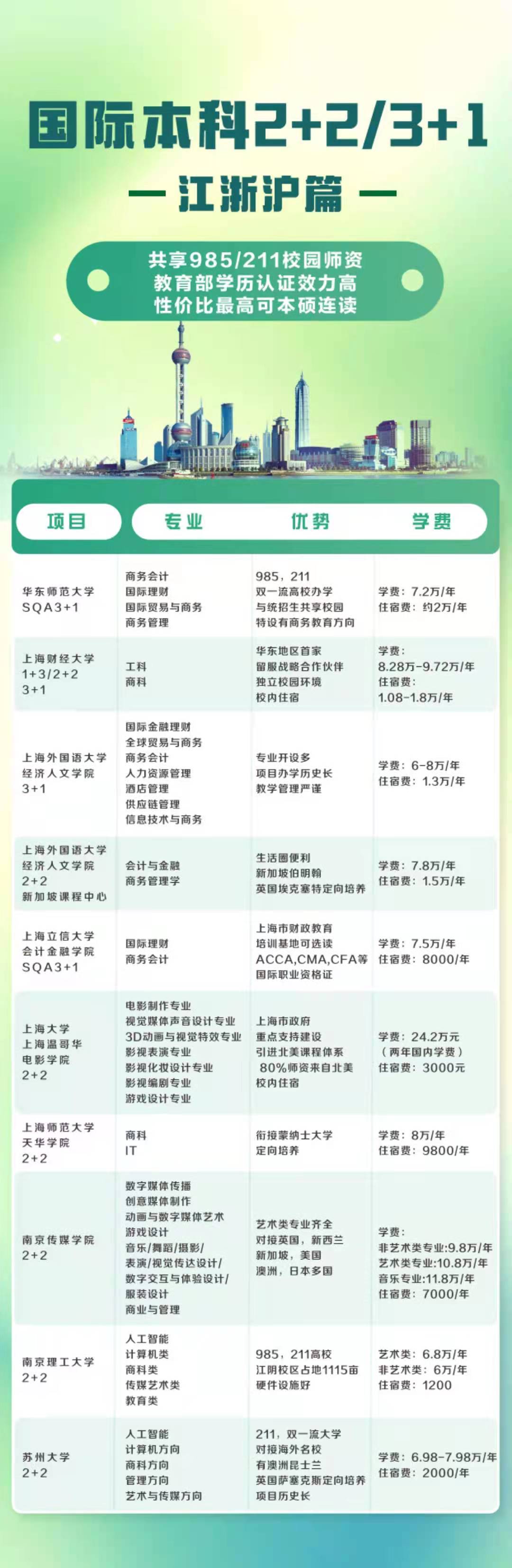 微信图片_20250819145350.jpg