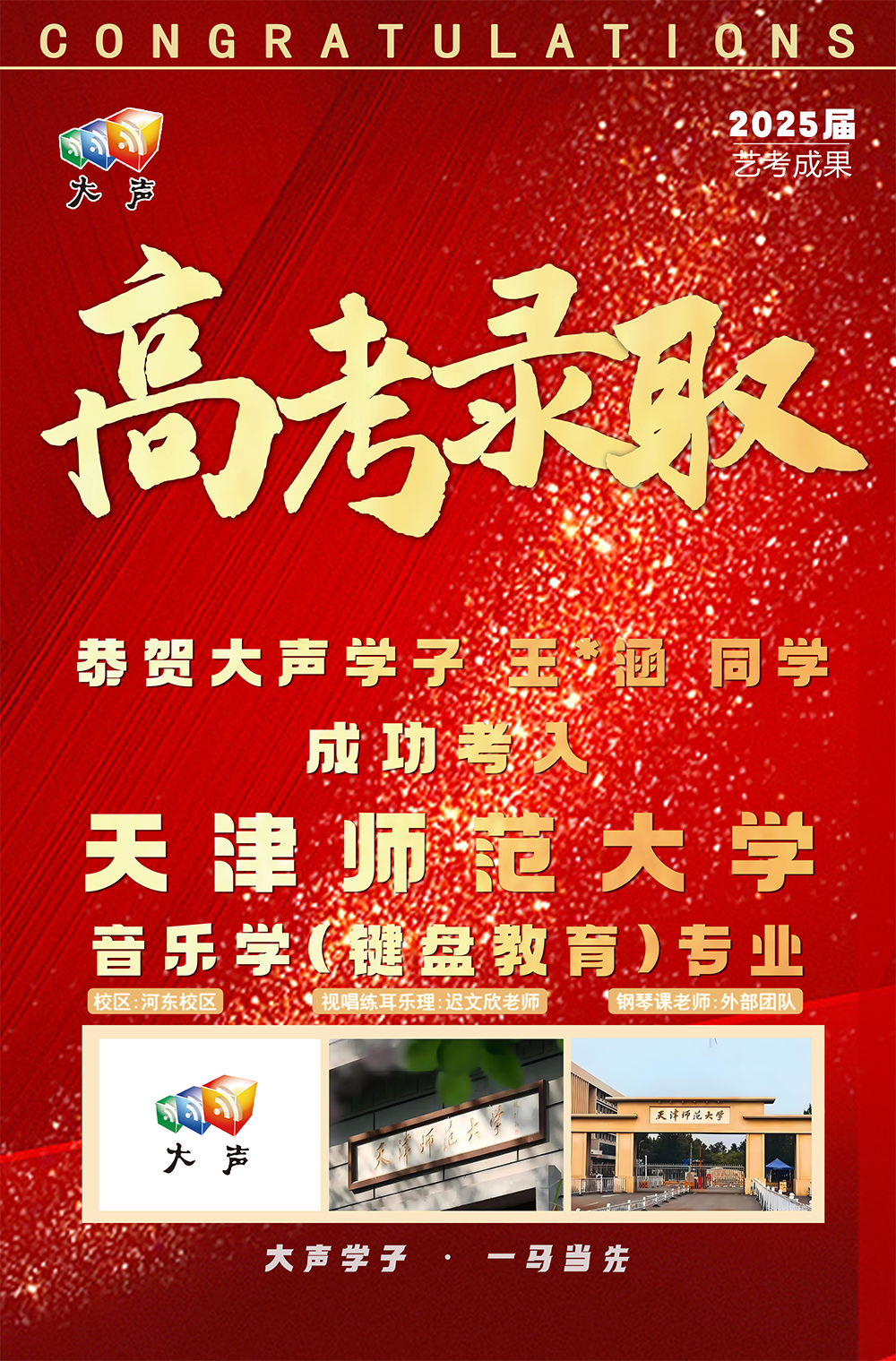 微信图片_20250828110041.png