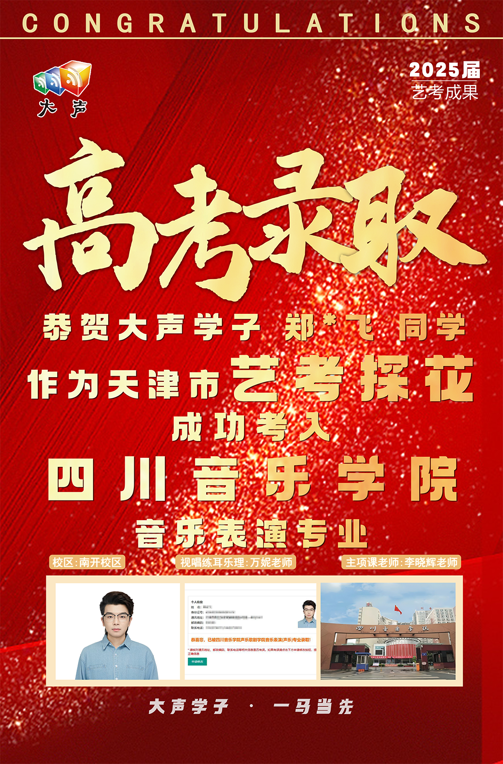 微信图片_20250828110115.png