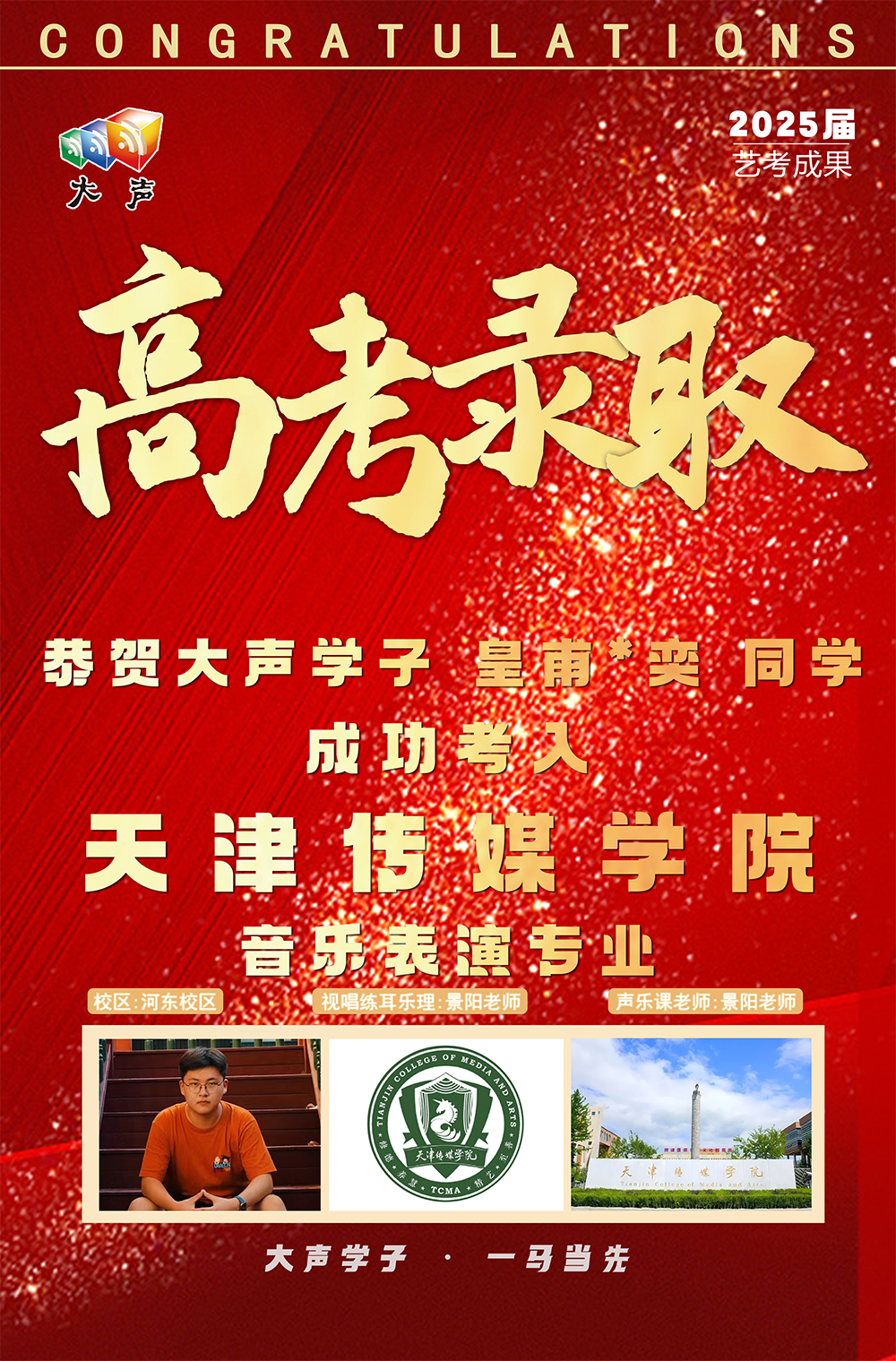 微信图片_20250828110223.png