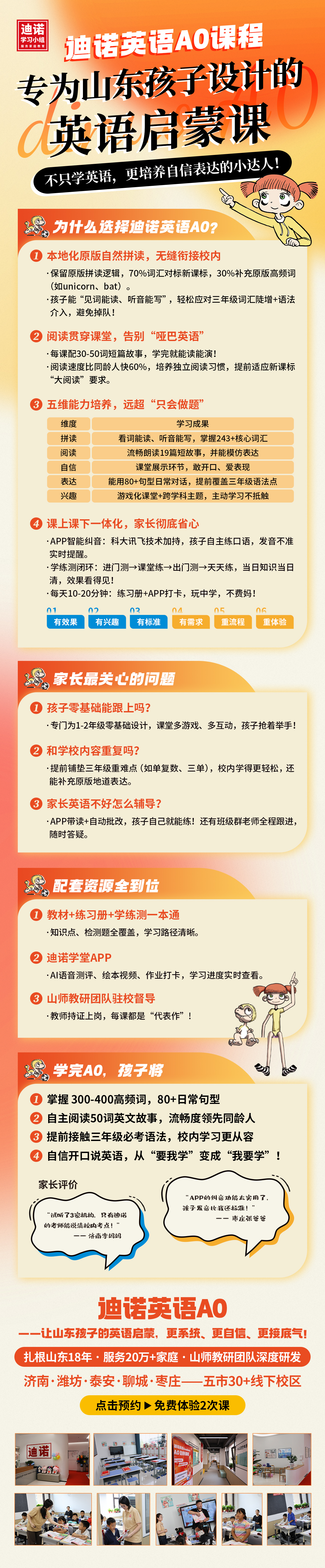 英语A0.jpg