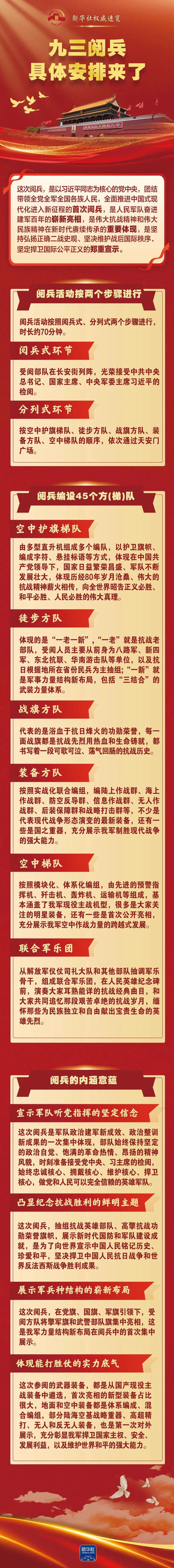 微信图片_20250905154220.jpg